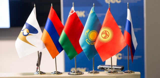Саммит ЕАЭС в Ереване отменен